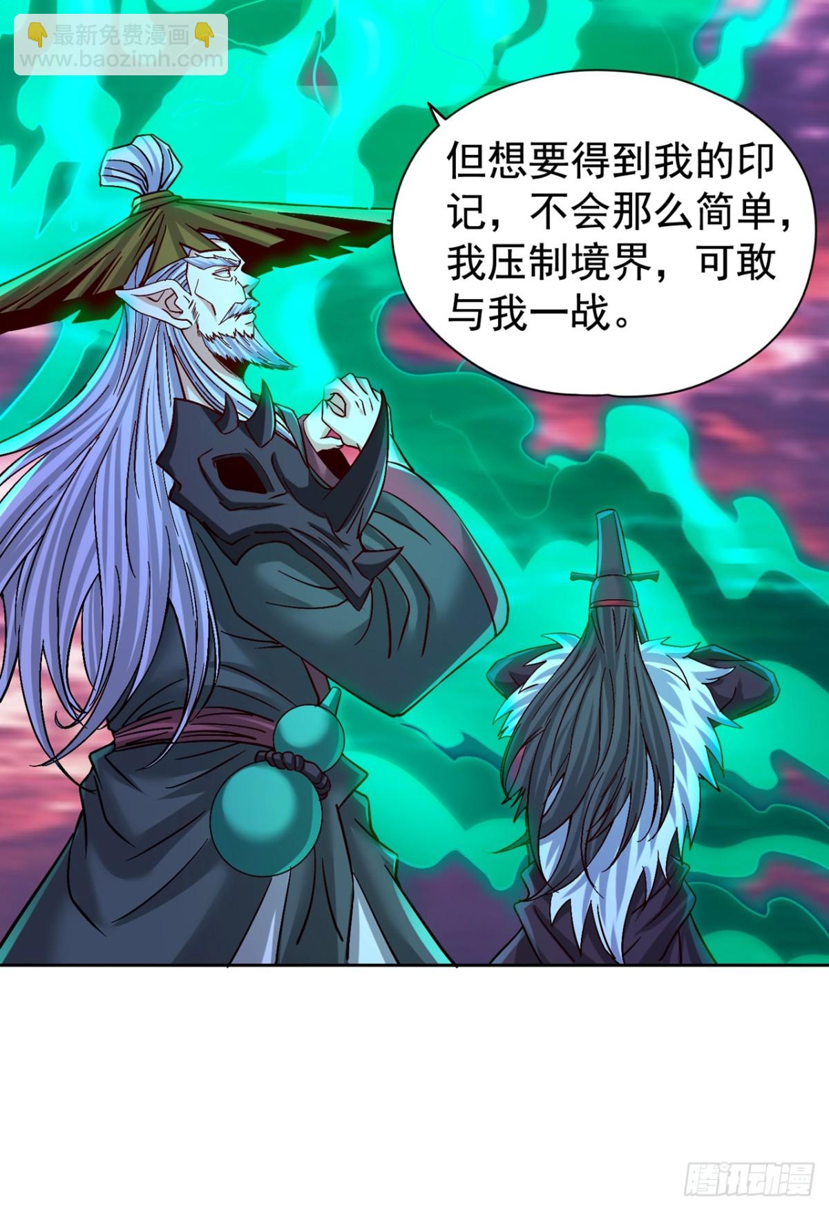 🍘我被困在同一天十万年 第474话 不必存在于世间了 第25页