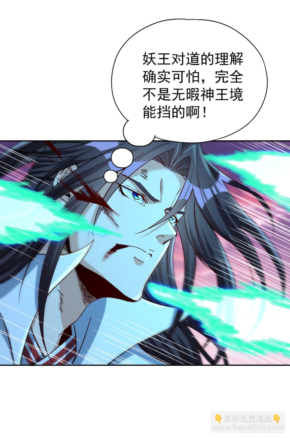 🍘我被困在同一天十万年 第474话 不必存在于世间了 第37页