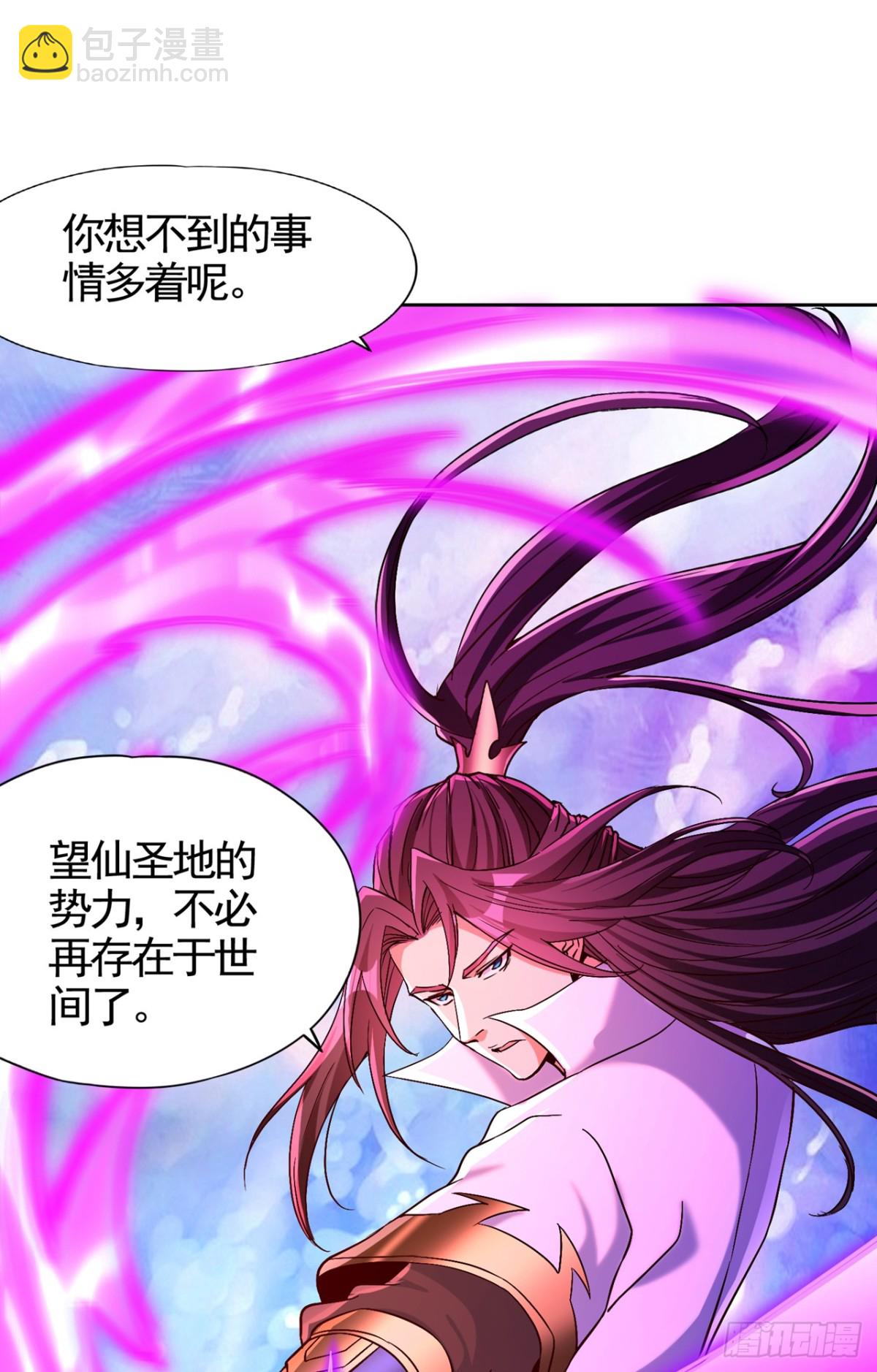 🍘我被困在同一天十万年 第474话 不必存在于世间了 第6页