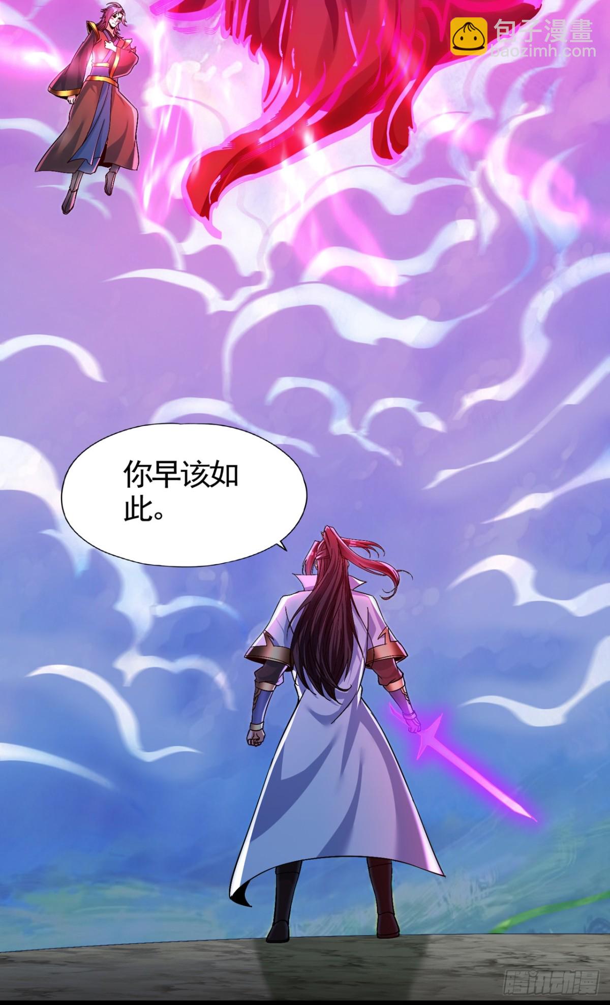 🍘我被困在同一天十万年 第474话 不必存在于世间了 第9页