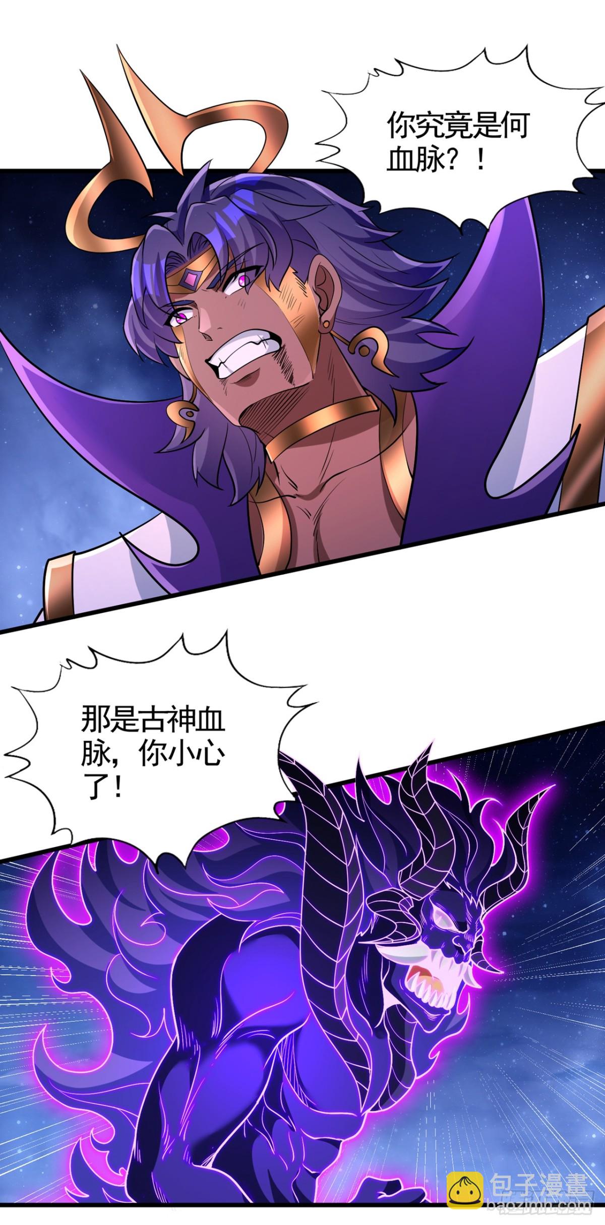🍘我被困在同一天十万年 第476话 敢犯我者，死！ 第10页