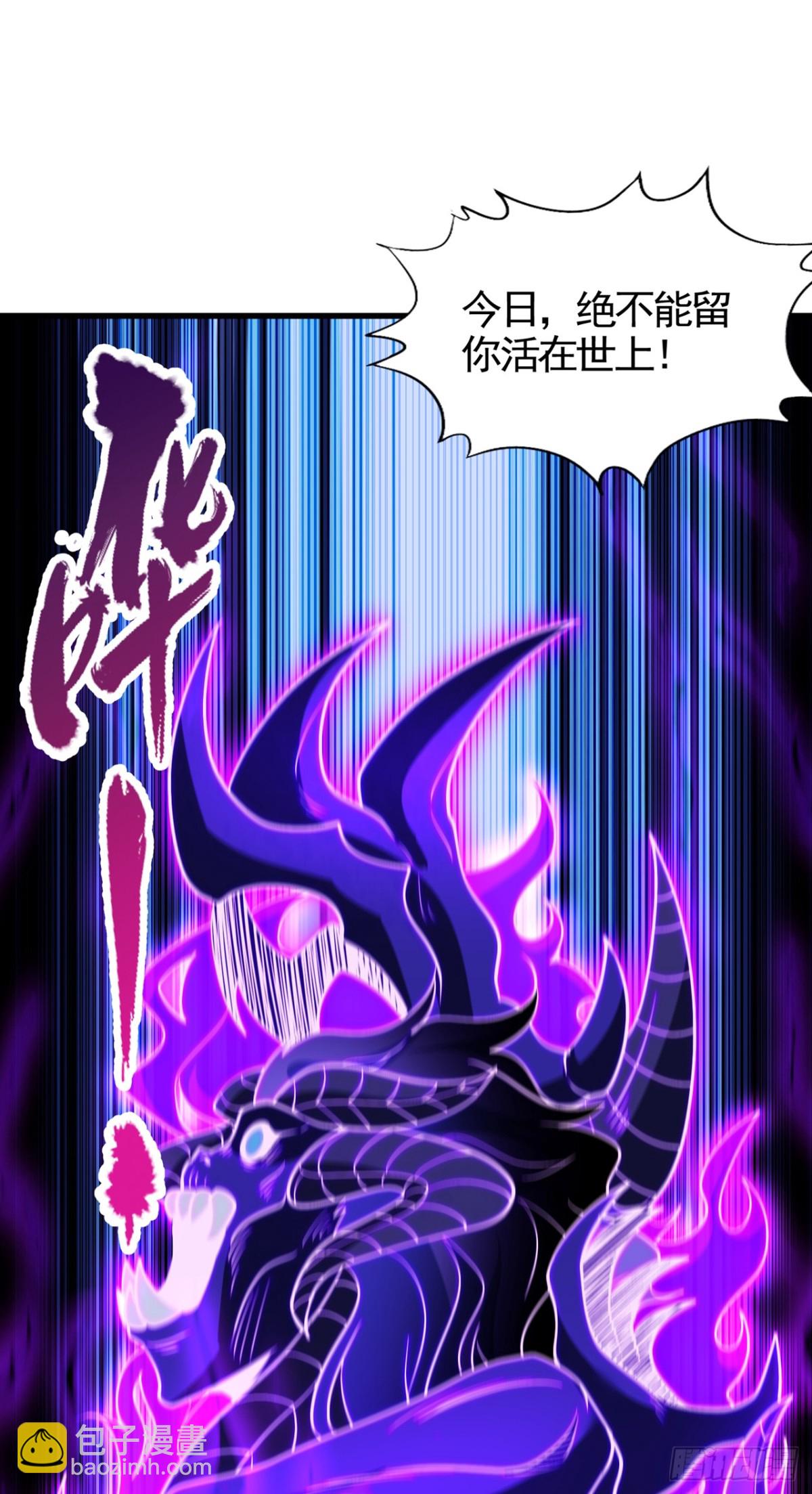 🍘我被困在同一天十万年 第476话 敢犯我者，死！ 第12页