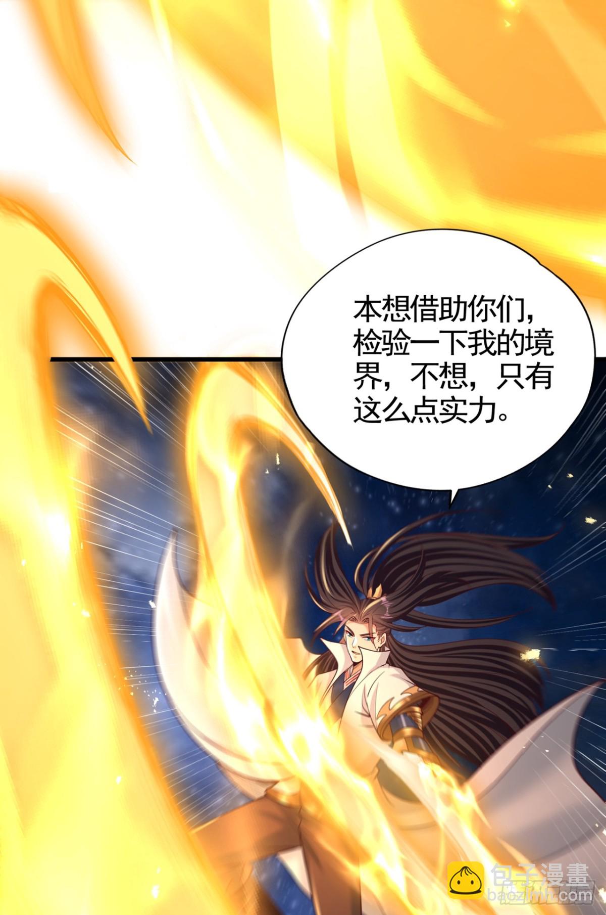 🍘我被困在同一天十万年 第476话 敢犯我者，死！ 第19页