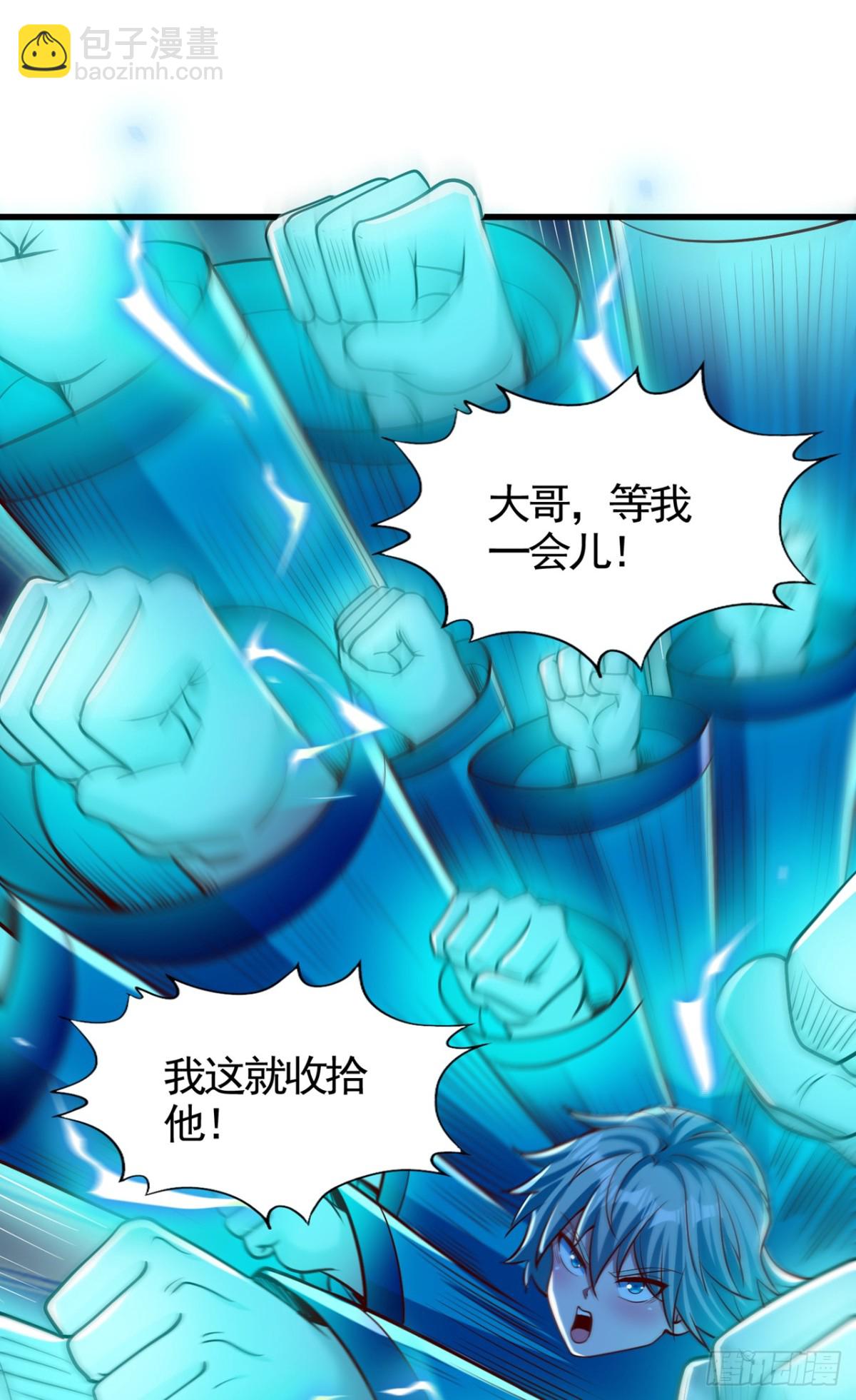🍘我被困在同一天十万年 第476话 敢犯我者，死！ 第24页