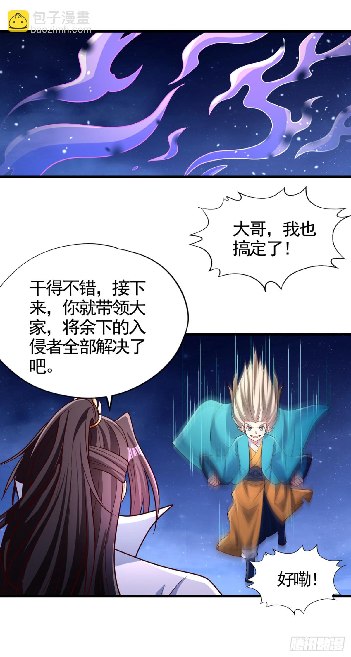 🍘我被困在同一天十万年 第476话 敢犯我者，死！ 第29页