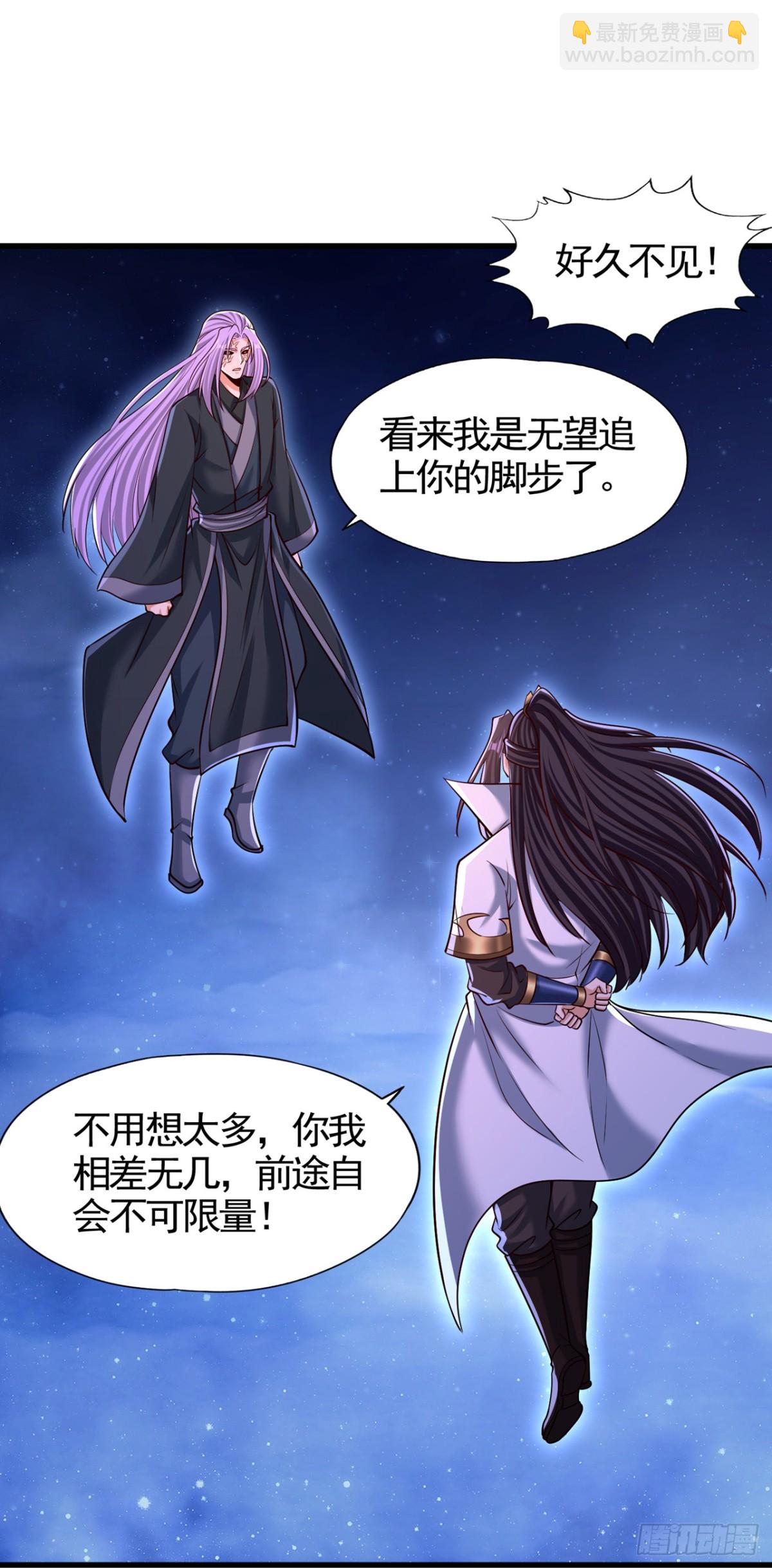 🍘我被困在同一天十万年 第476话 敢犯我者，死！ 第32页