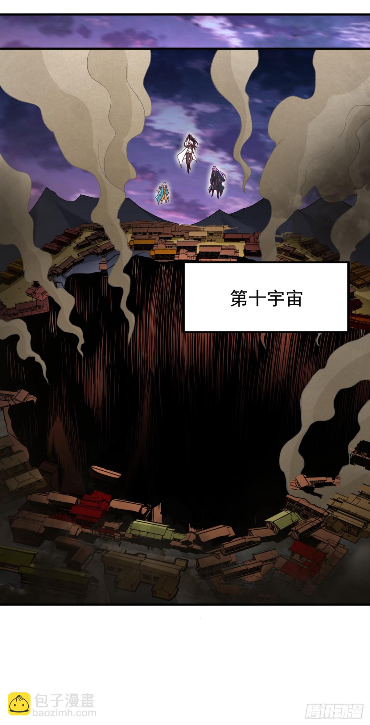 🍘我被困在同一天十万年 第476话 敢犯我者，死！ 第44页