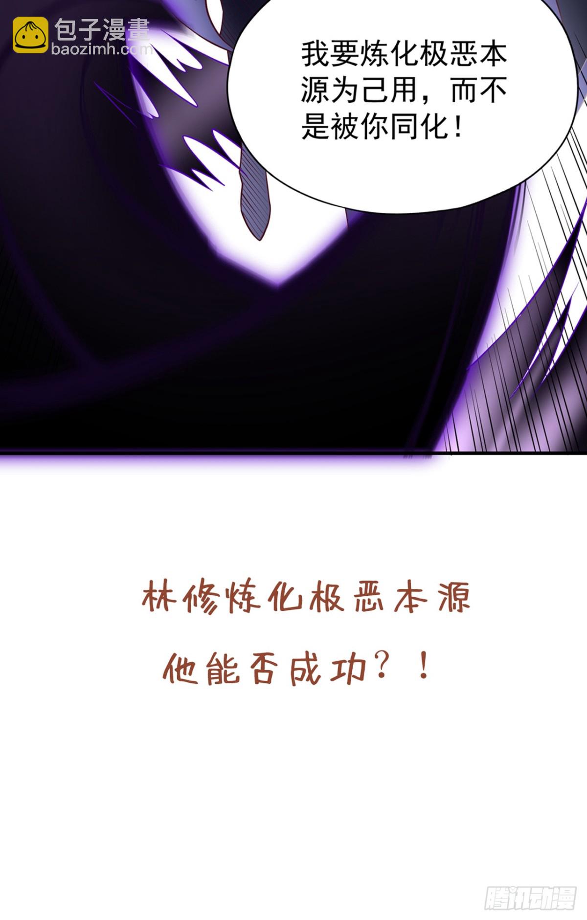 🍘我被困在同一天十万年 第476话 敢犯我者，死！ 第48页