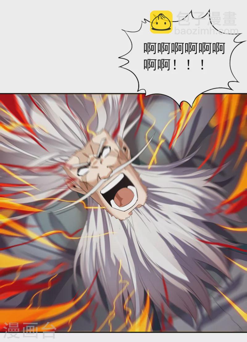 🍘我被困在同一天十万年 第48话 谁留下谁还不一定呢！ 第10页