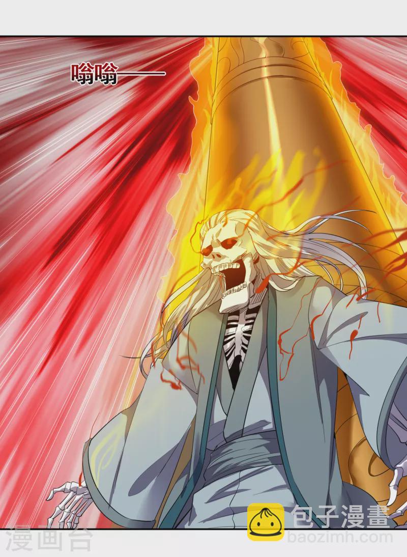 🍘我被困在同一天十万年 第48话 谁留下谁还不一定呢！ 第12页