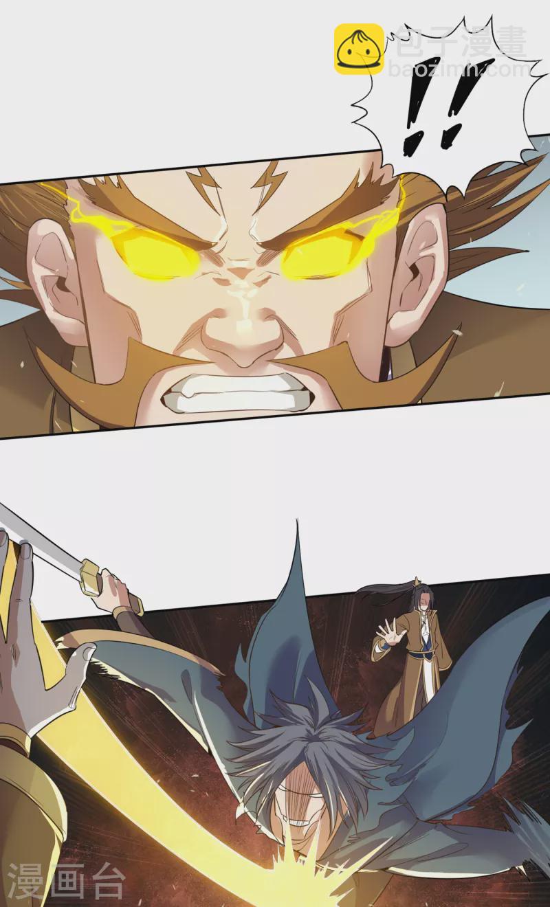 🍘我被困在同一天十万年 第48话 谁留下谁还不一定呢！ 第18页