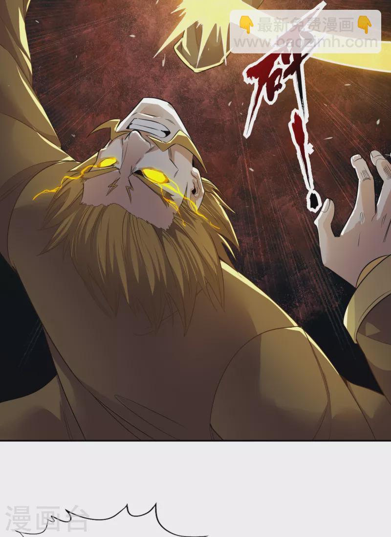 🍘我被困在同一天十万年 第48话 谁留下谁还不一定呢！ 第19页
