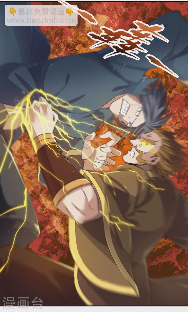 🍘我被困在同一天十万年 第48话 谁留下谁还不一定呢！ 第22页