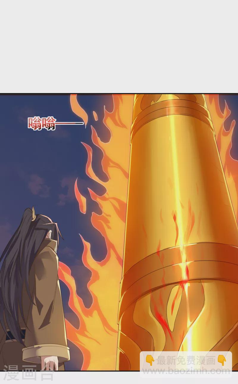 🍘我被困在同一天十万年 第48话 谁留下谁还不一定呢！ 第33页