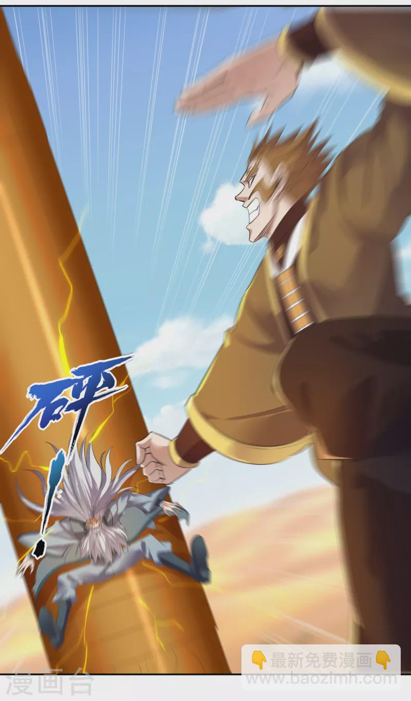🍘我被困在同一天十万年 第48话 谁留下谁还不一定呢！ 第9页