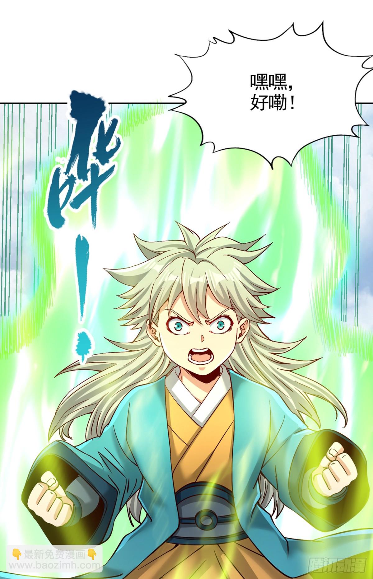 🍘我被困在同一天十万年 第478话 何须向你解释！ 第27页