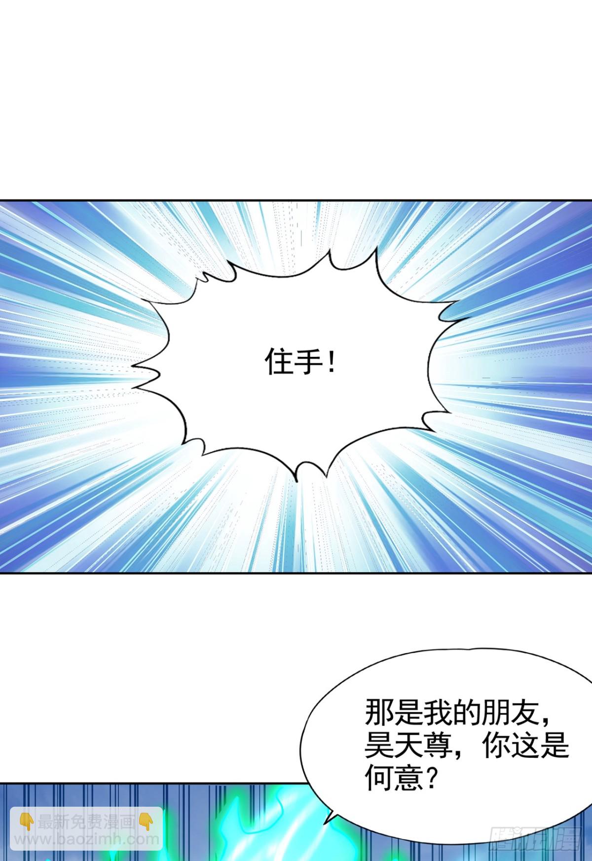🍘我被困在同一天十万年 第478话 何须向你解释！ 第31页