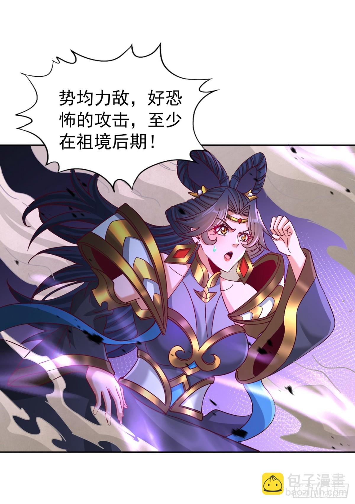 🍘我被困在同一天十万年 第480话 你们还没这个资格 第10页