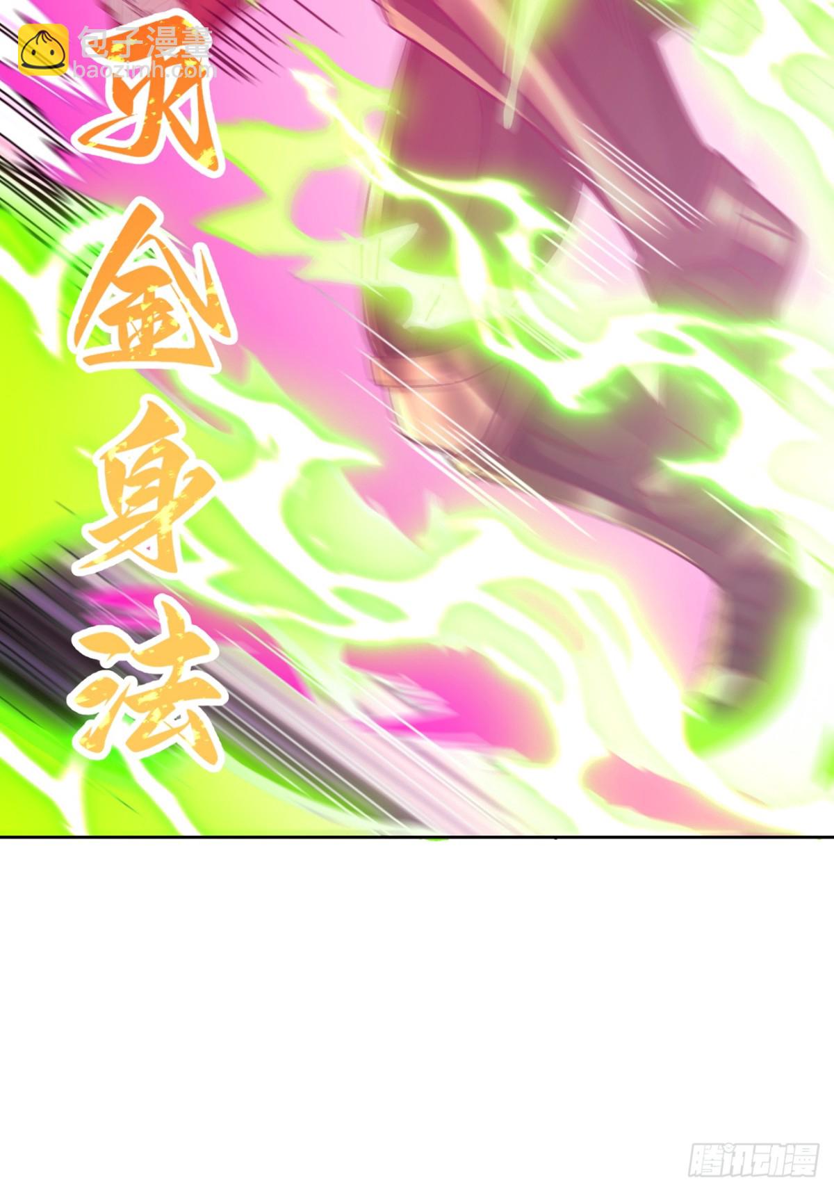 🍘我被困在同一天十万年 第480话 你们还没这个资格 第12页