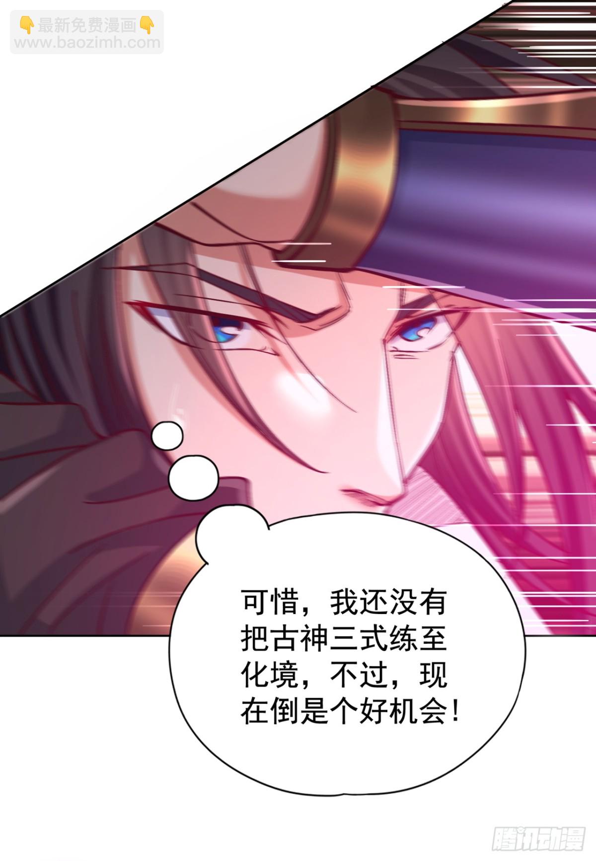 🍘我被困在同一天十万年 第480话 你们还没这个资格 第14页