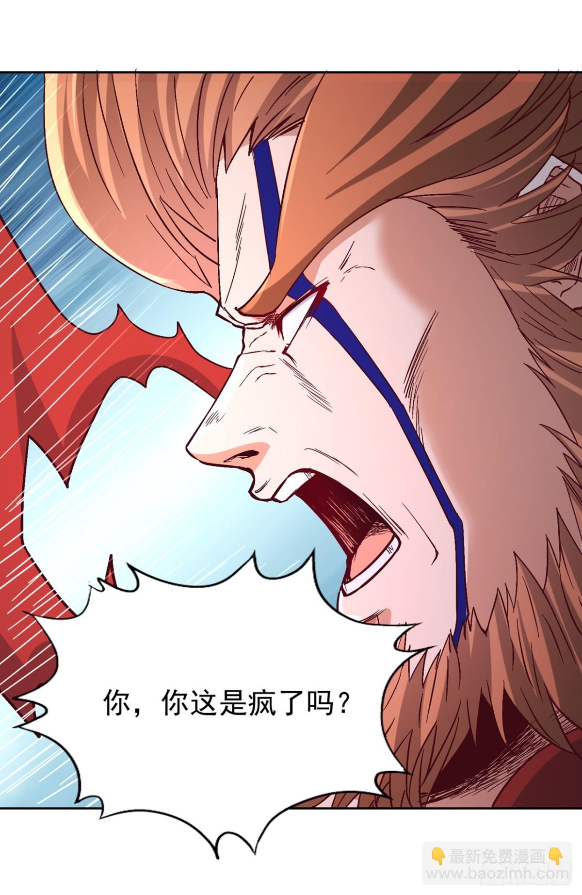 🍘我被困在同一天十万年 第480话 你们还没这个资格 第26页