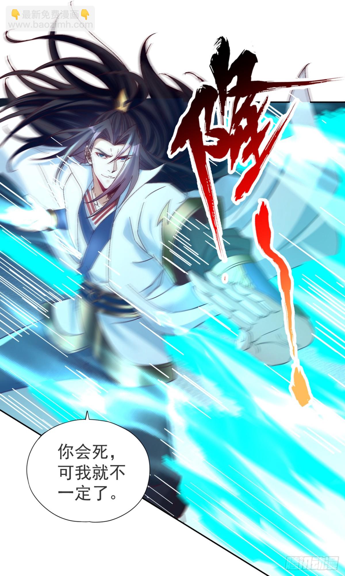 🍘我被困在同一天十万年 第480话 你们还没这个资格 第27页