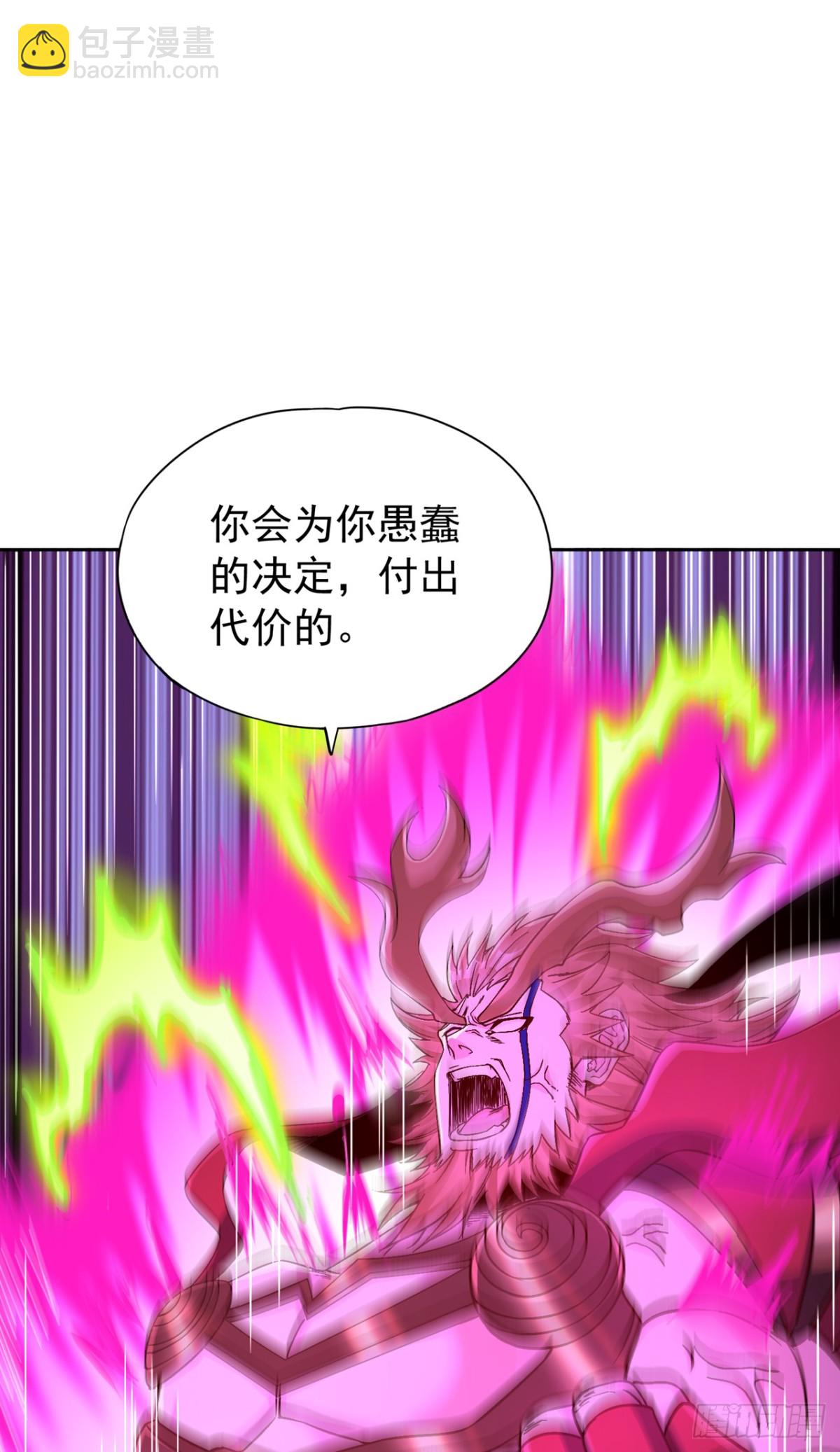 🍘我被困在同一天十万年 第480话 你们还没这个资格 第5页