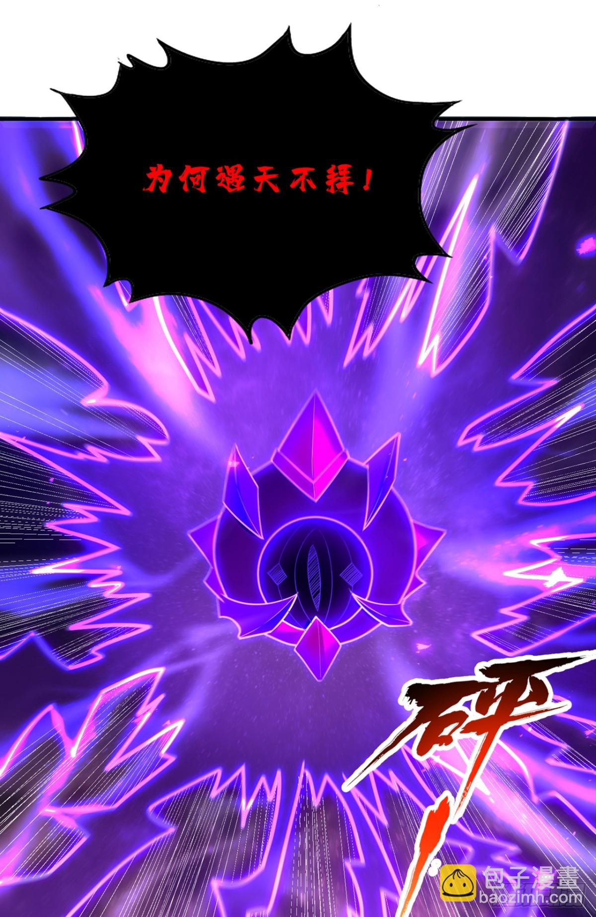 🍘我被困在同一天十万年 第482话 他的目的是神王令！ 第12页