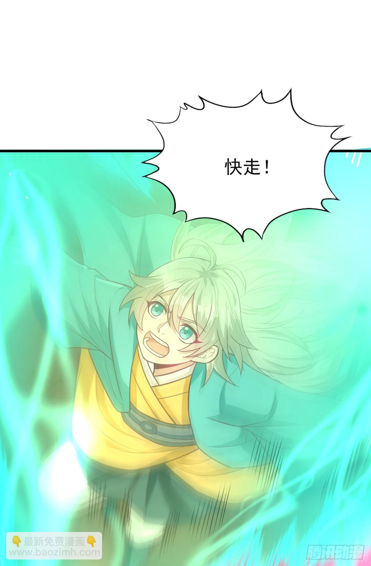🍘我被困在同一天十万年 第482话 他的目的是神王令！ 第15页