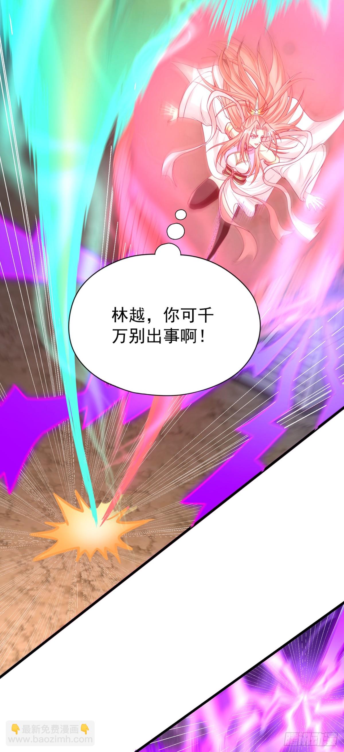 🍘我被困在同一天十万年 第482话 他的目的是神王令！ 第16页