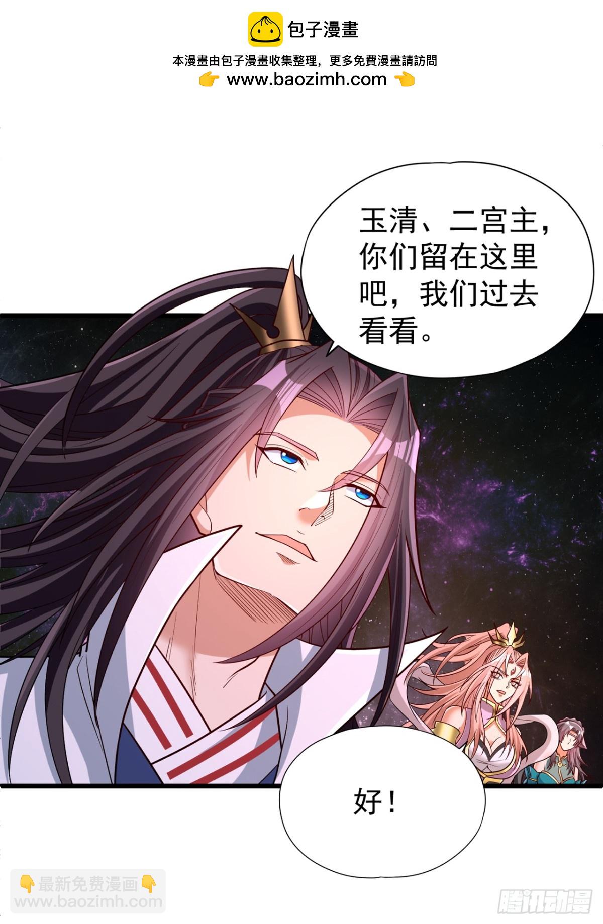 🍘我被困在同一天十万年 第482话 他的目的是神王令！ 第2页