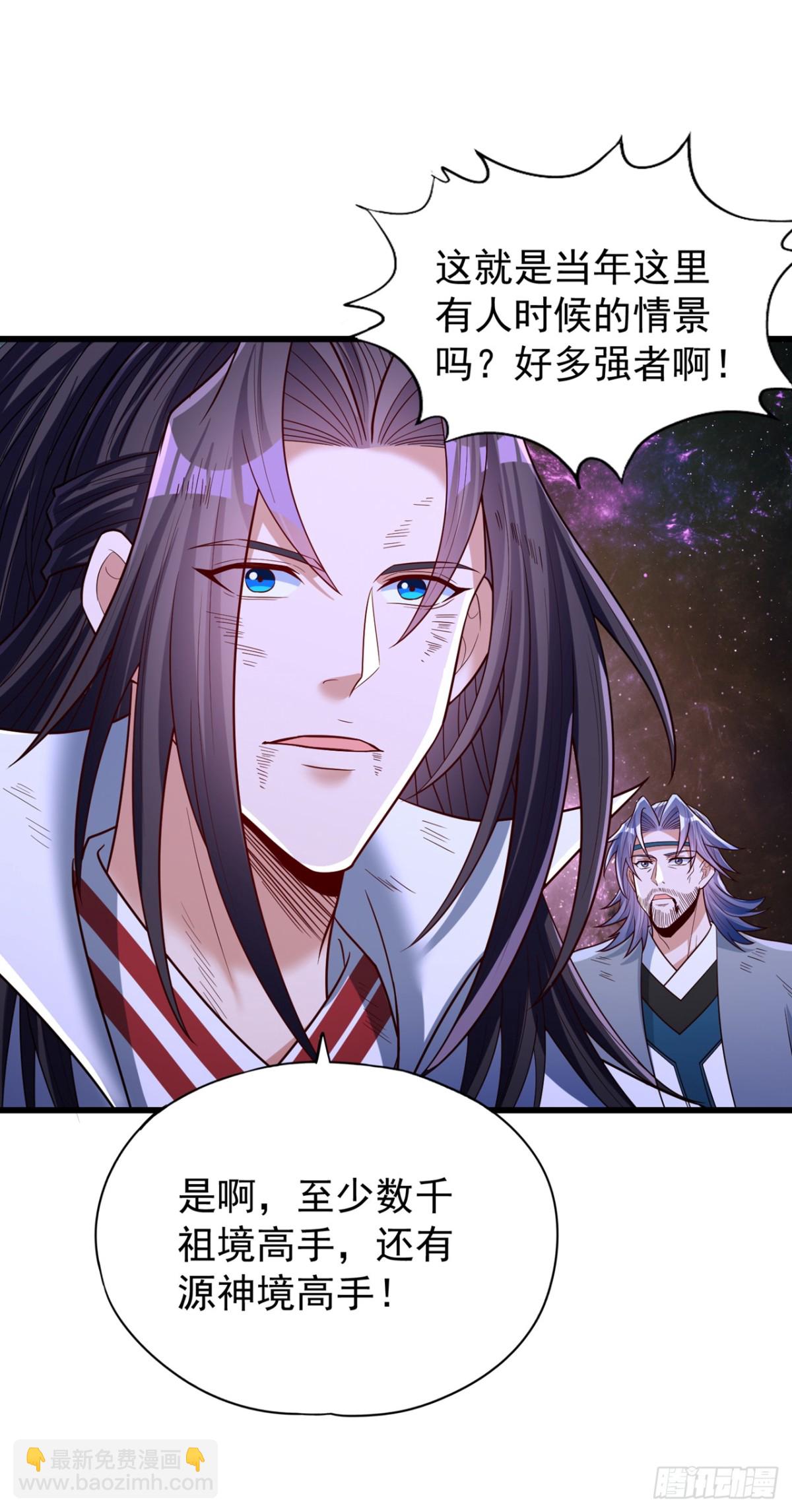 🍘我被困在同一天十万年 第482话 他的目的是神王令！ 第20页