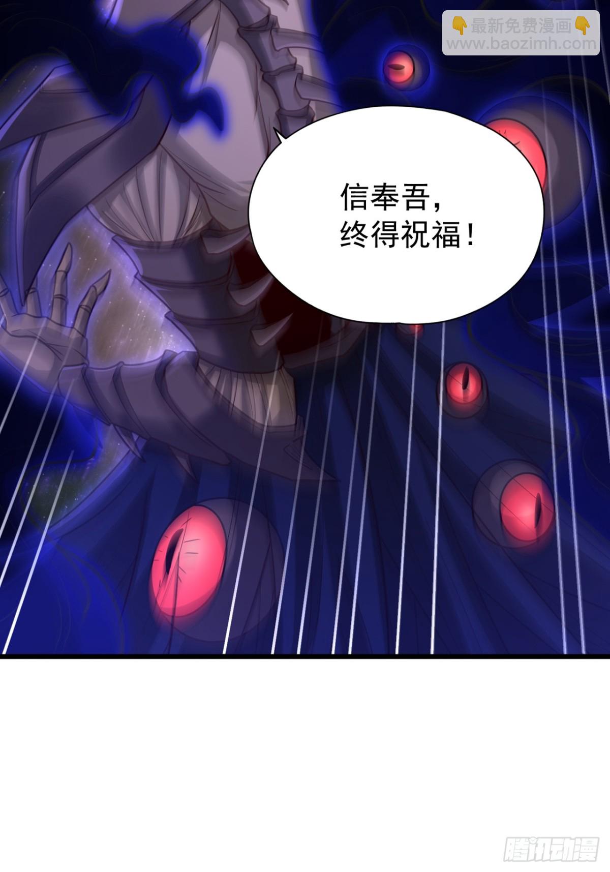 🍘我被困在同一天十万年 第482话 他的目的是神王令！ 第28页