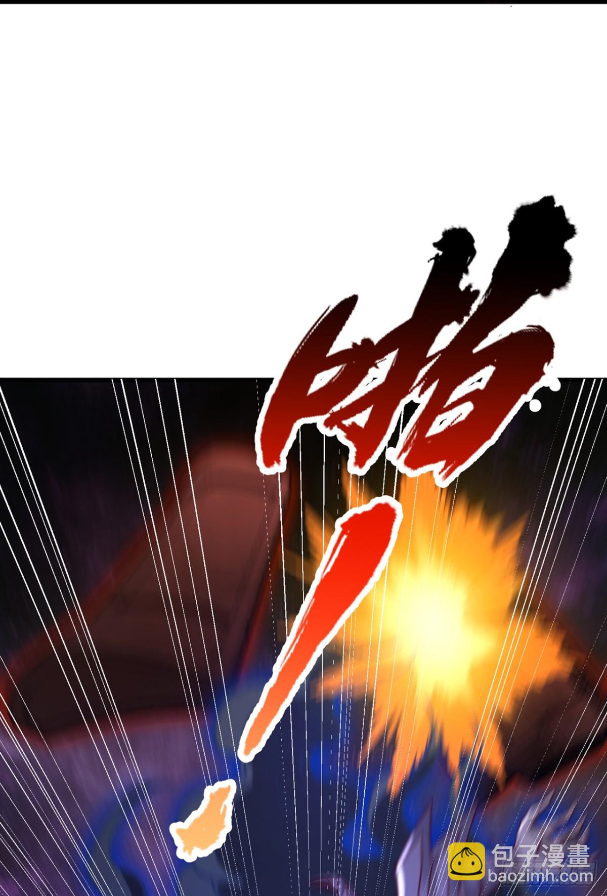 🍘我被困在同一天十万年 第482话 他的目的是神王令！ 第33页