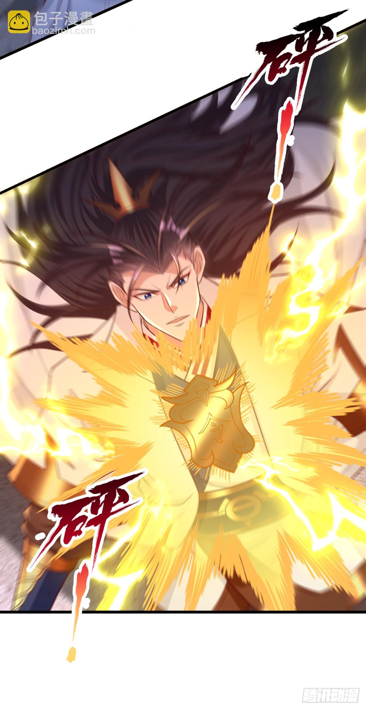 🍘我被困在同一天十万年 第482话 他的目的是神王令！ 第37页