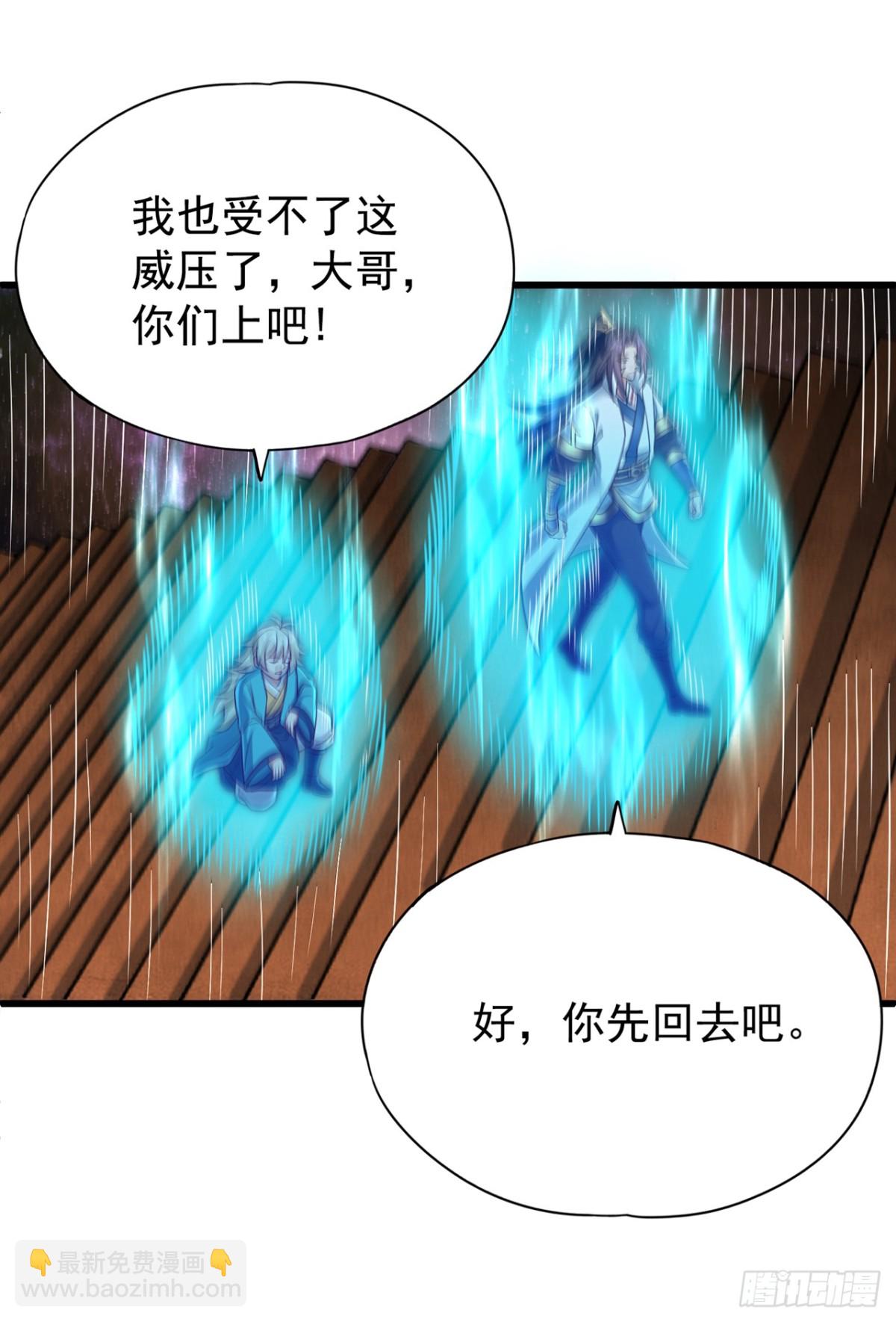 🍘我被困在同一天十万年 第482话 他的目的是神王令！ 第4页