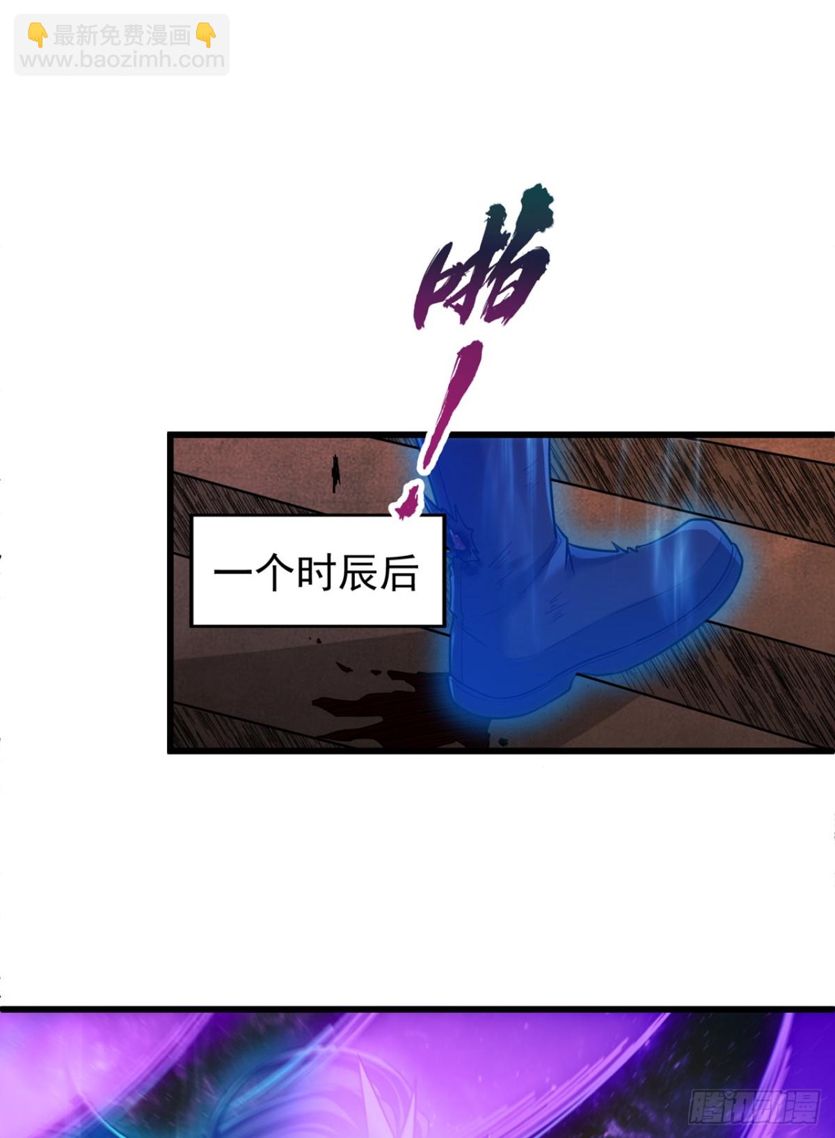 🍘我被困在同一天十万年 第482话 他的目的是神王令！ 第9页
