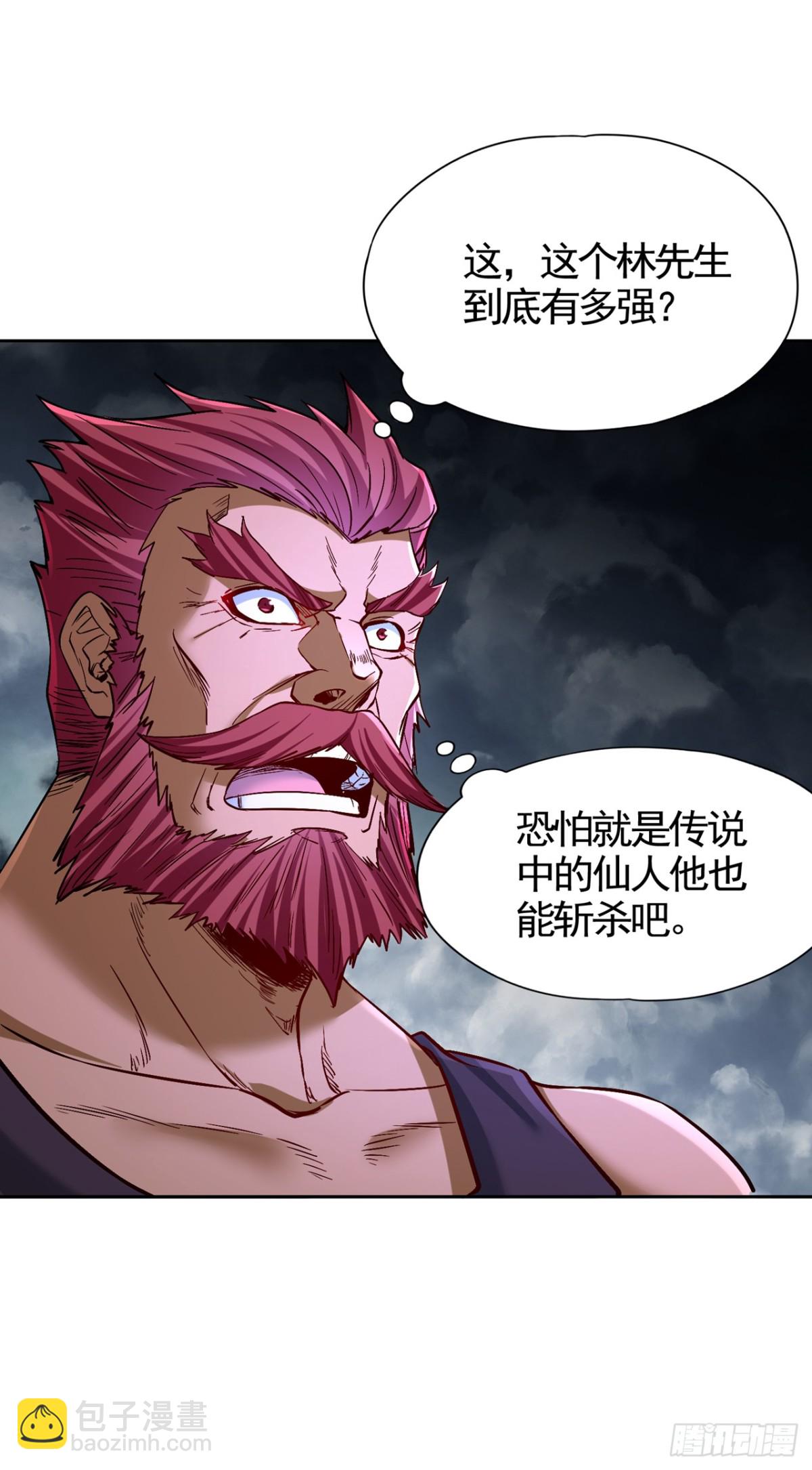 🍘我被困在同一天十万年 第486话 这就是你的倚仗？ 第18页