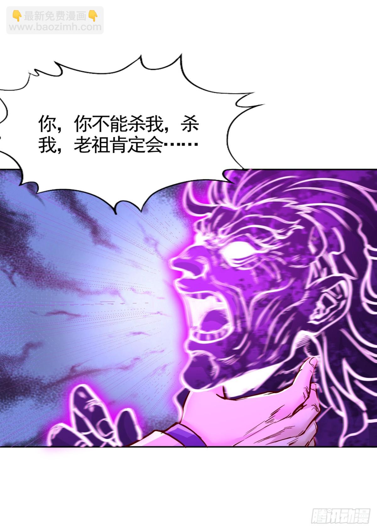 🍘我被困在同一天十万年 第486话 这就是你的倚仗？ 第24页