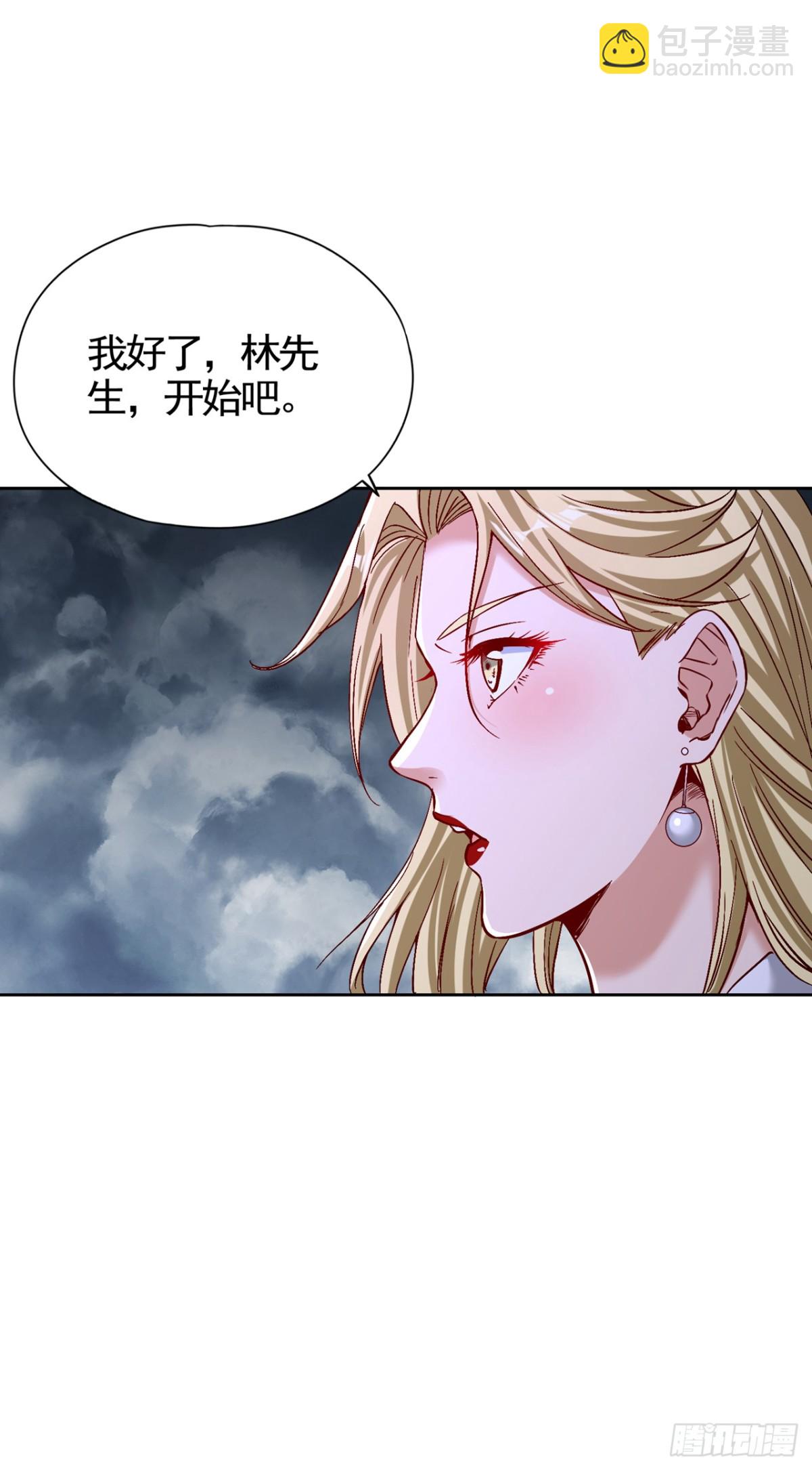 🍘我被困在同一天十万年 第486话 这就是你的倚仗？ 第33页