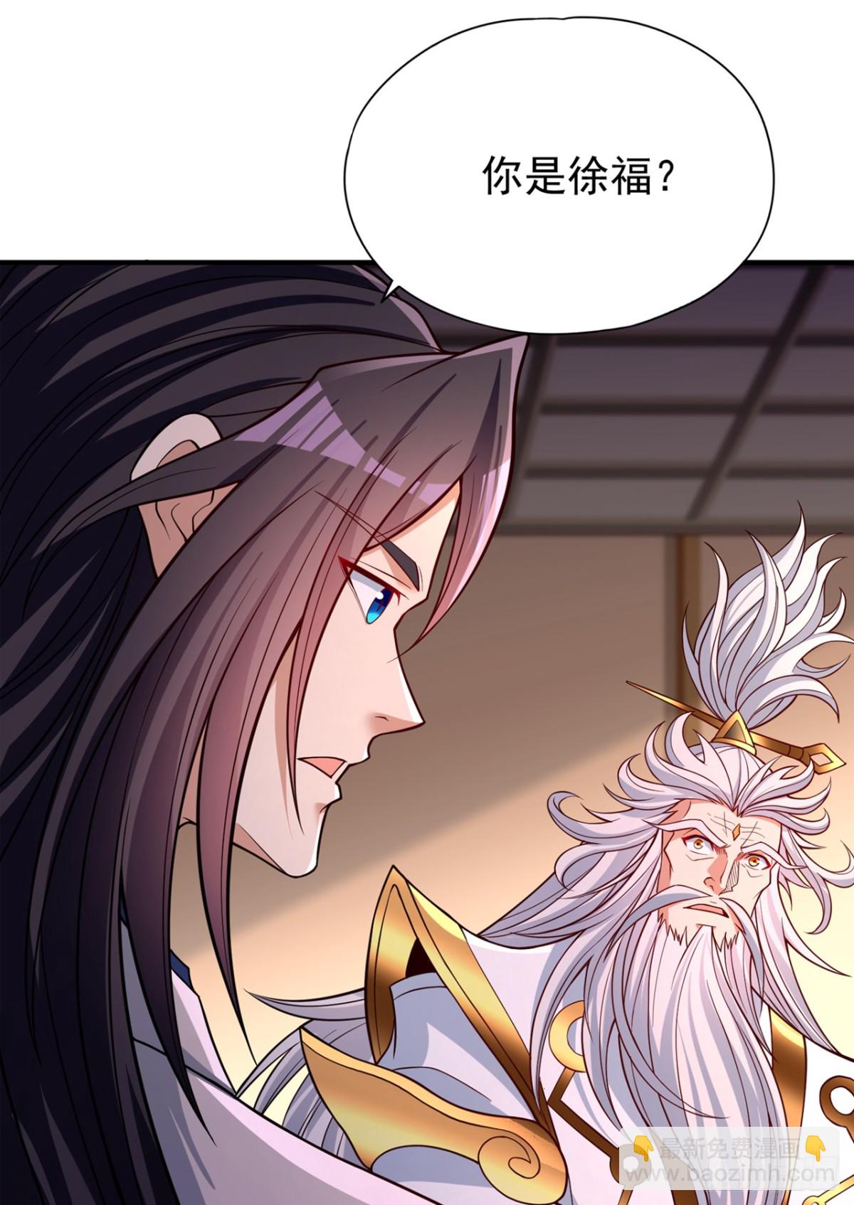 🍘我被困在同一天十万年 第486话 这就是你的倚仗？ 第39页