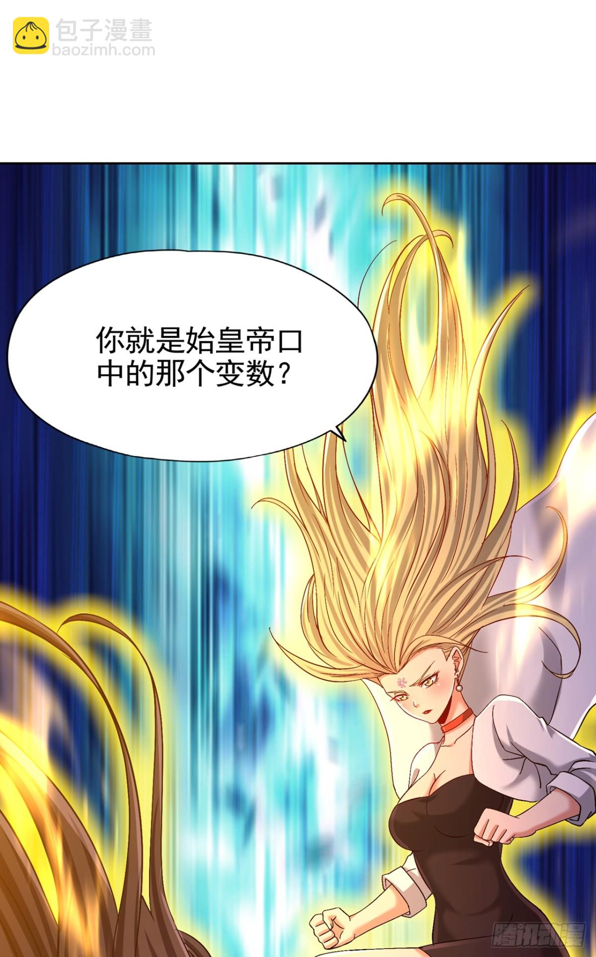 🍘我被困在同一天十万年 第488话 好可怕的气势 第13页