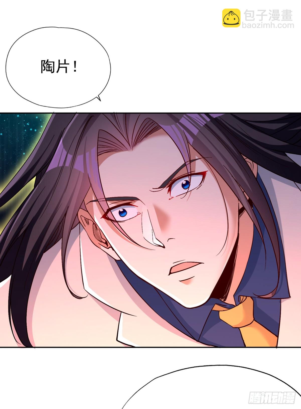 🍘我被困在同一天十万年 第488话 好可怕的气势 第25页