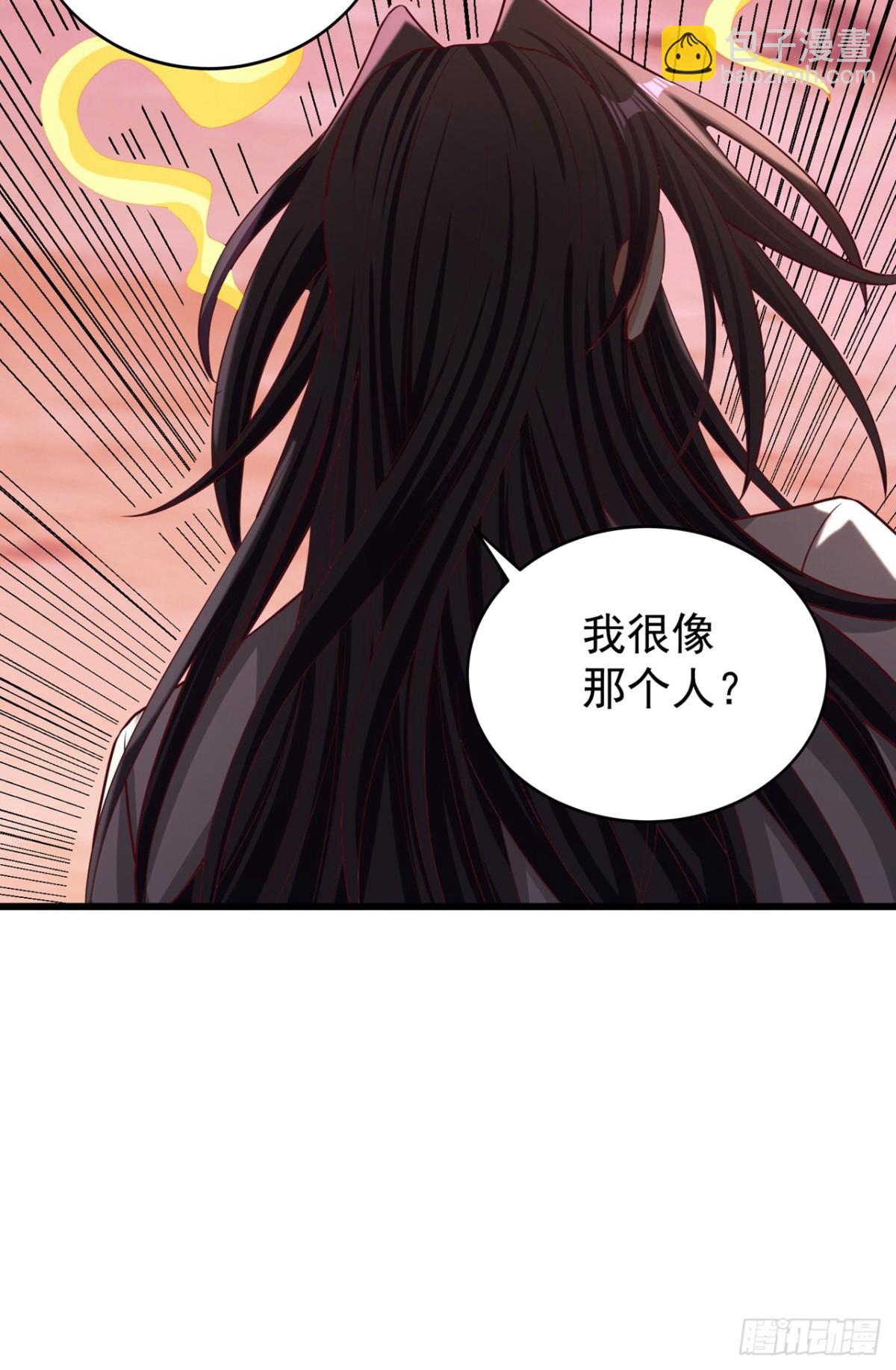 🍘我被困在同一天十万年 第490话 罪魁祸首就是他！ 第37页