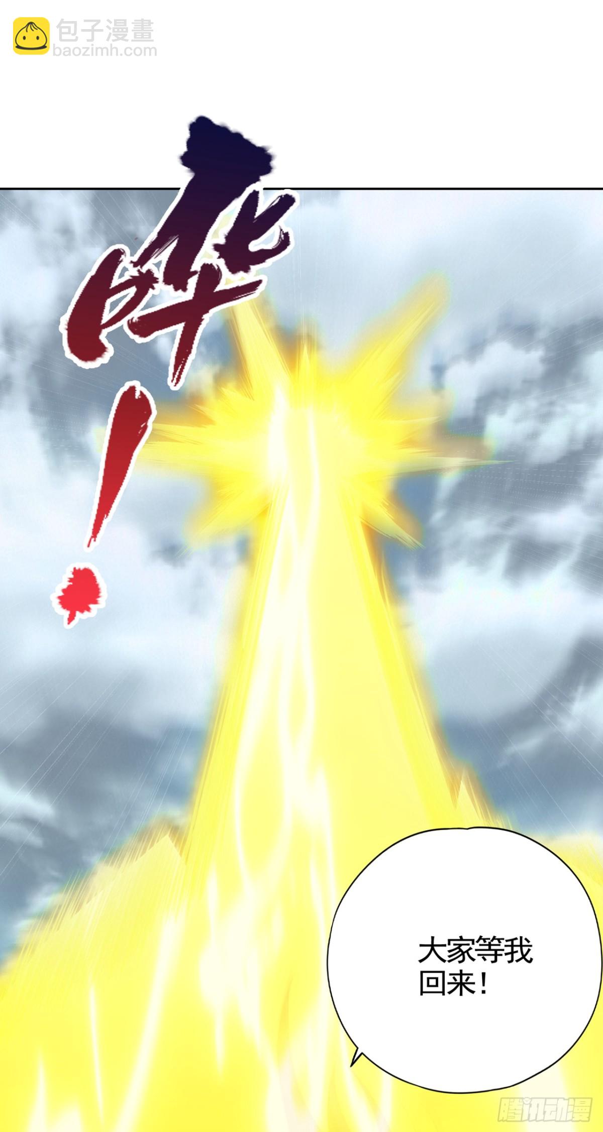 🍘我被困在同一天十万年 第492话 滚，否则死！ 第11页