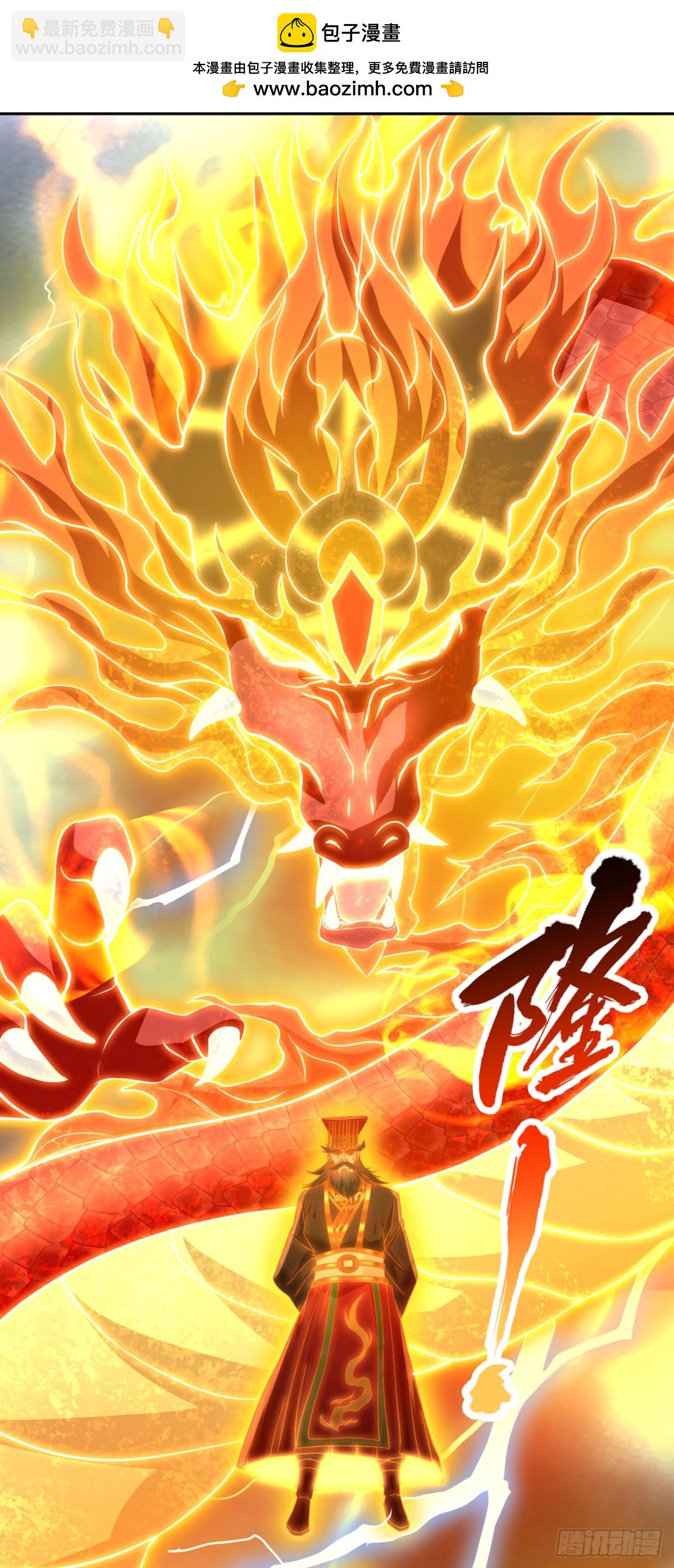 🍘我被困在同一天十万年 第492话 滚，否则死！ 第2页