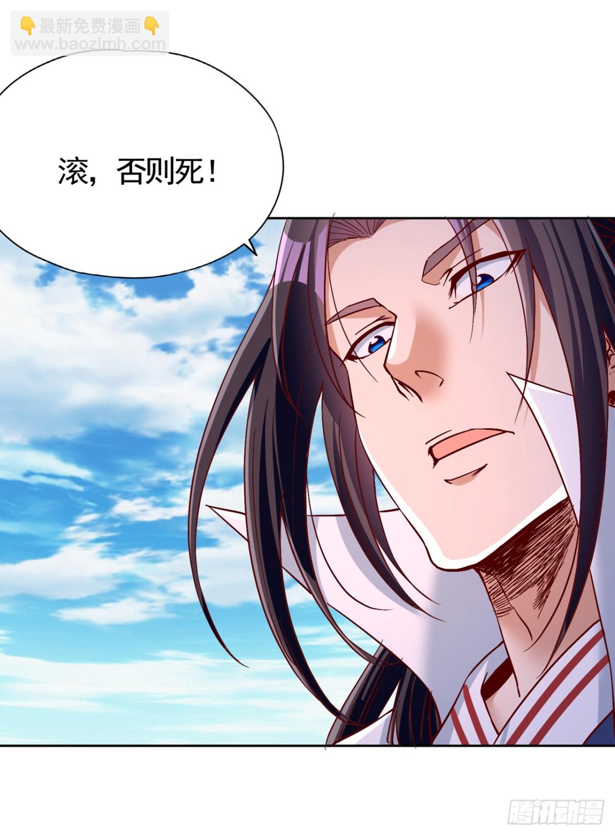 🍘我被困在同一天十万年 第492话 滚，否则死！ 第39页