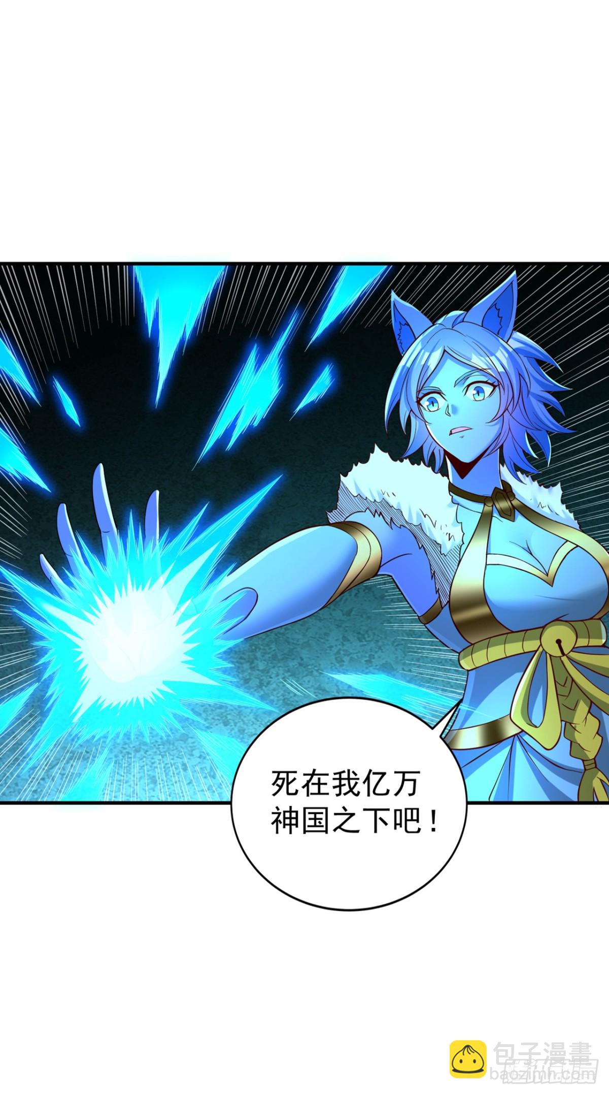 🍘我被困在同一天十万年 第494话 肃清挑衅者！ 第11页