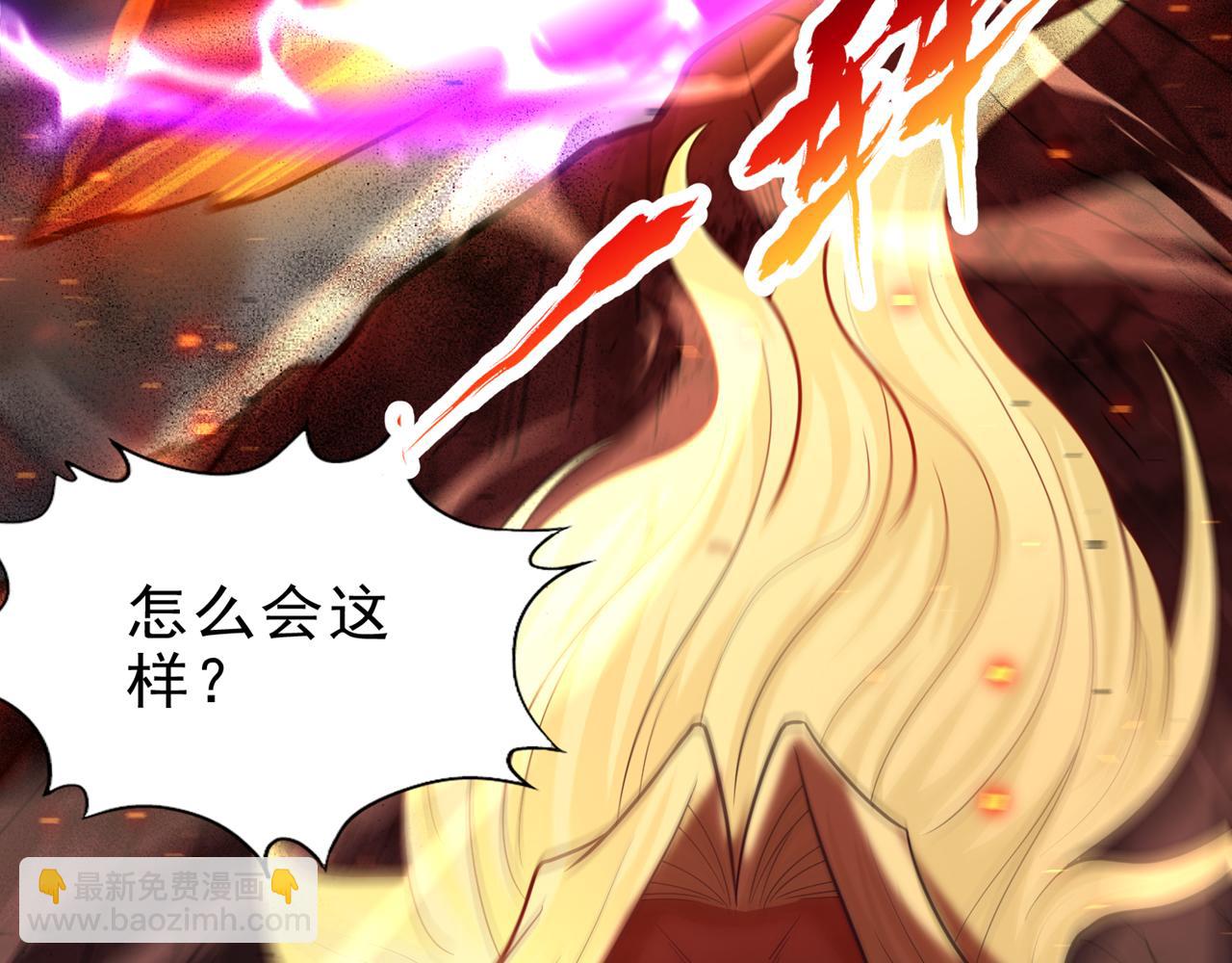 🍘我被困在同一天十万年 第496话 威胁对我没用！ 第10页