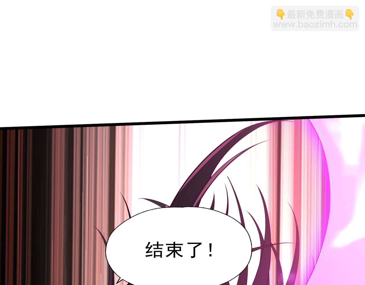 🍘我被困在同一天十万年 第496话 威胁对我没用！ 第13页